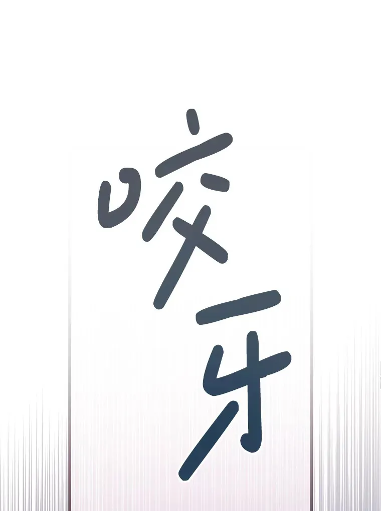 4.大叔 第36页