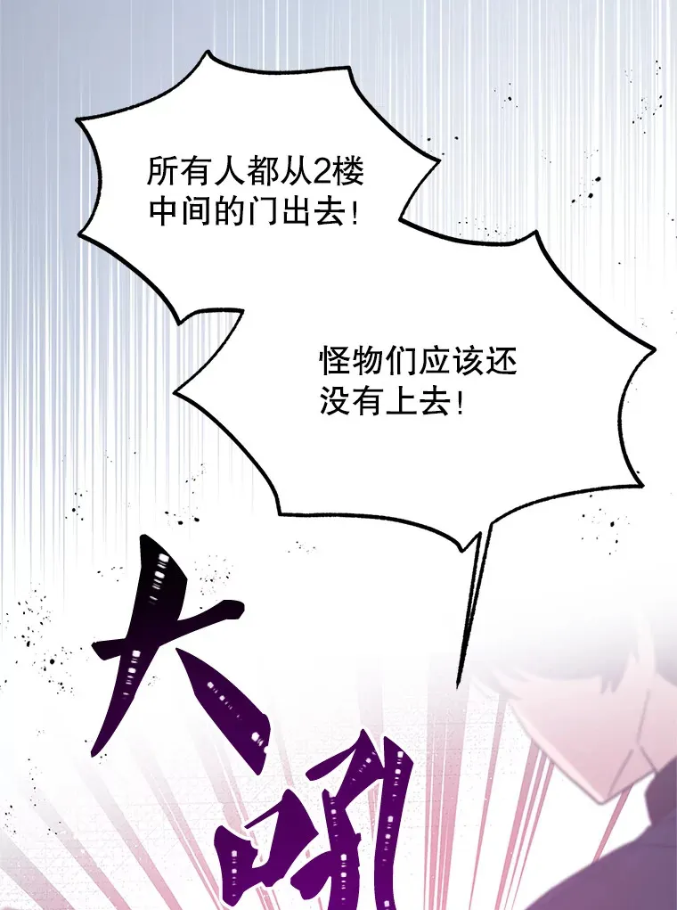 4.大叔 第38页