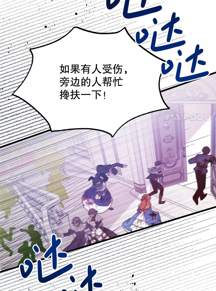 4.大叔 第40页