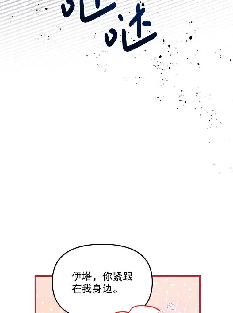 4.大叔 第41页