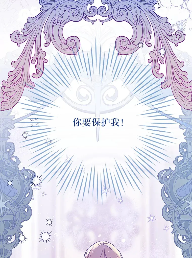 4.大叔 第44页