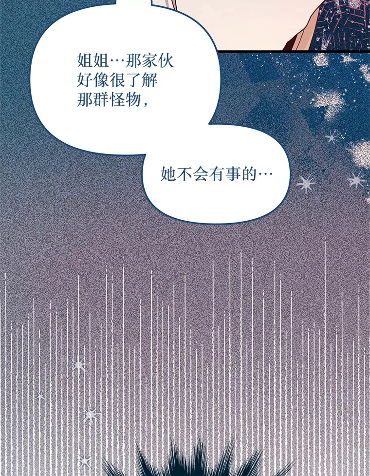 4.大叔 第49页