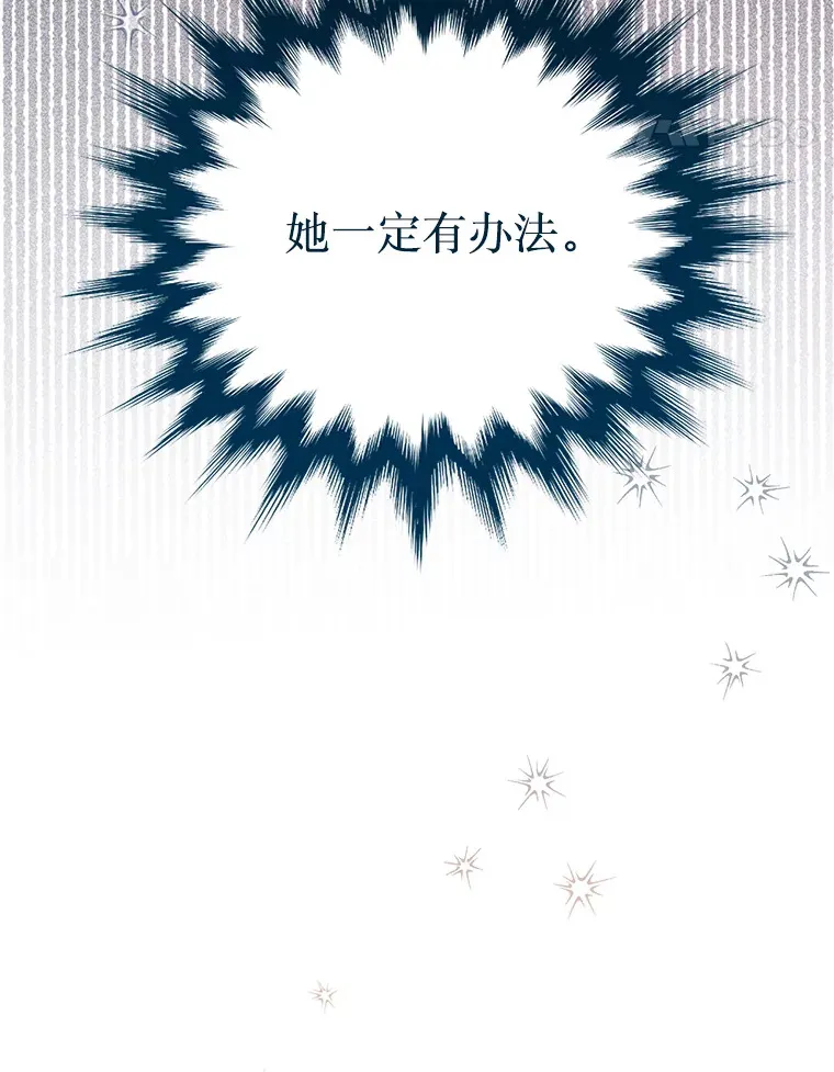 4.大叔 第50页