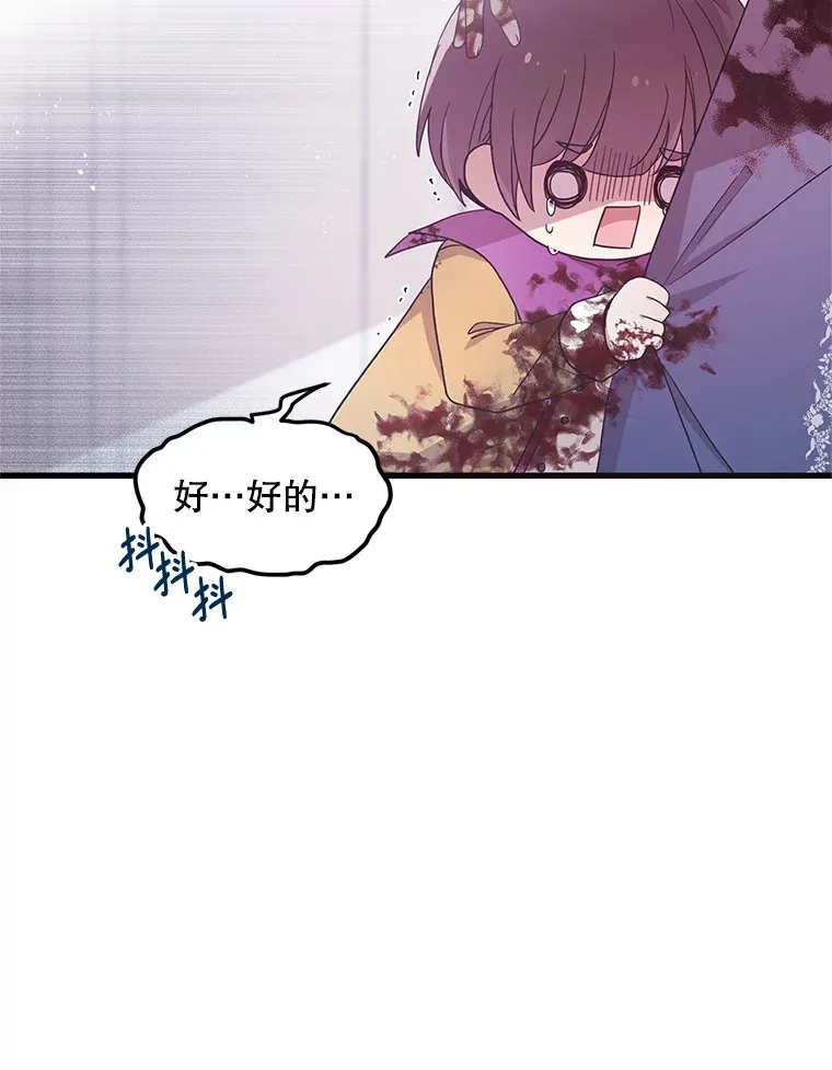 4.大叔 第52页