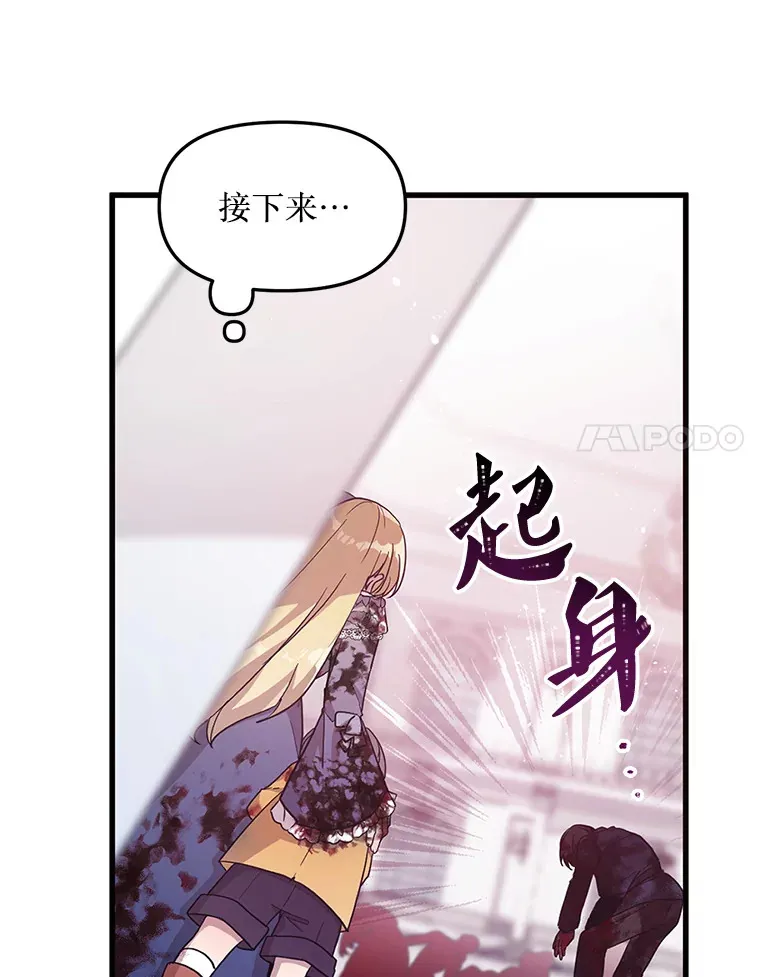 4.大叔 第53页