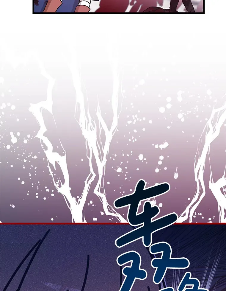 4.大叔 第54页