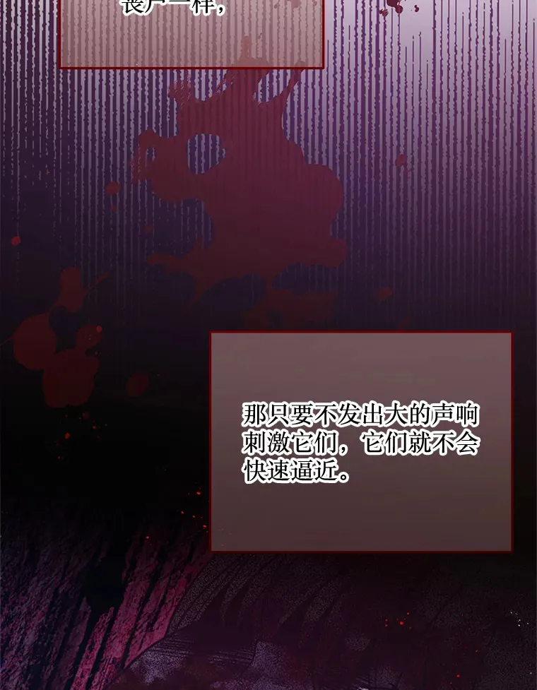4.大叔 第57页