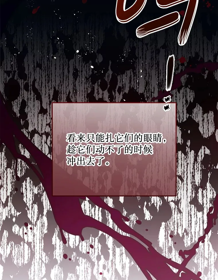 4.大叔 第59页