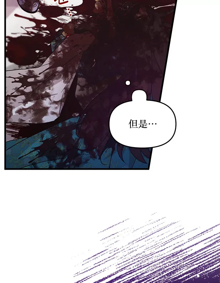4.大叔 第61页