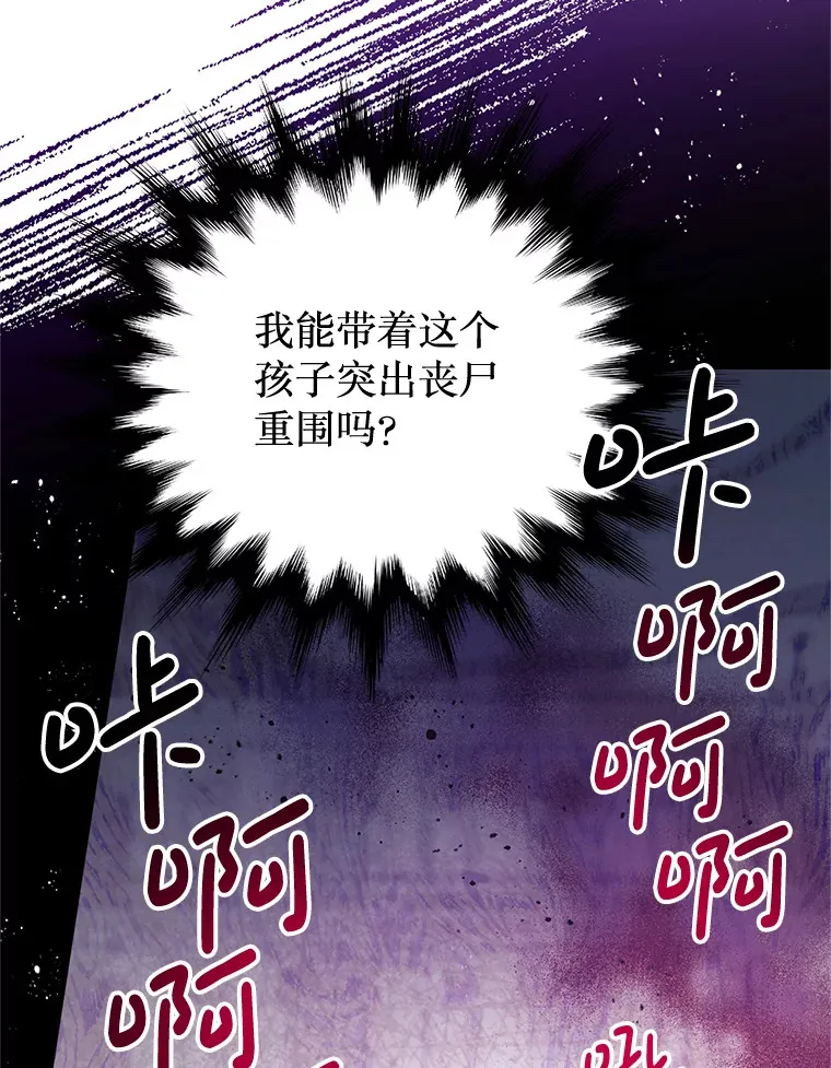 4.大叔 第62页
