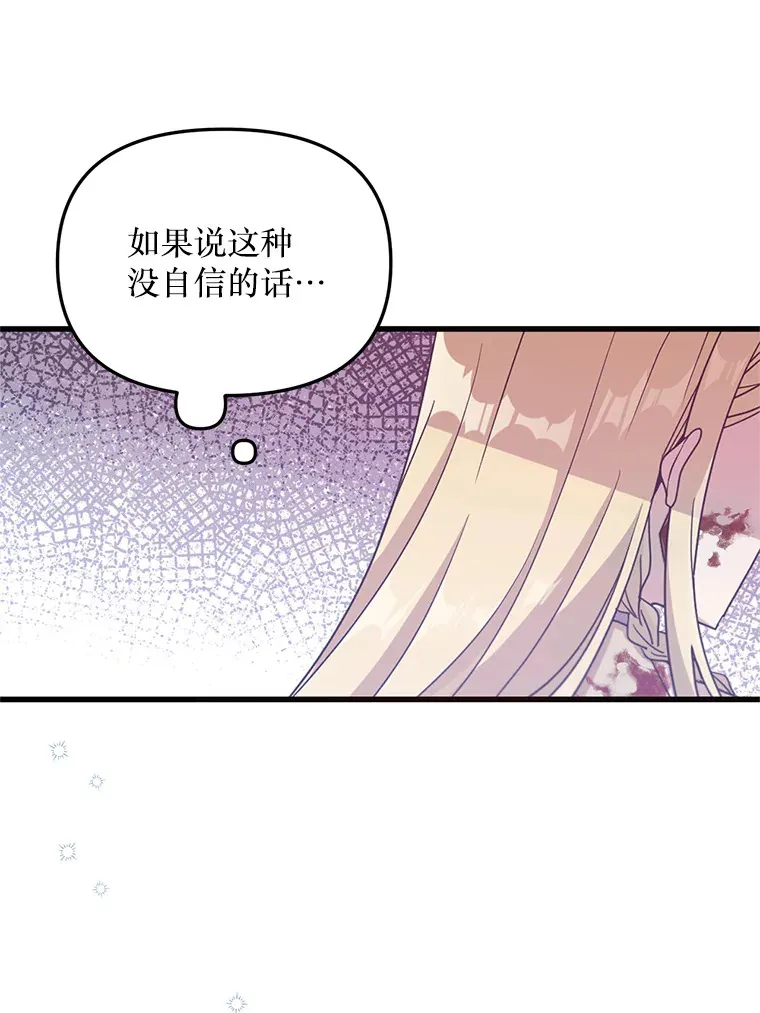 4.大叔 第64页