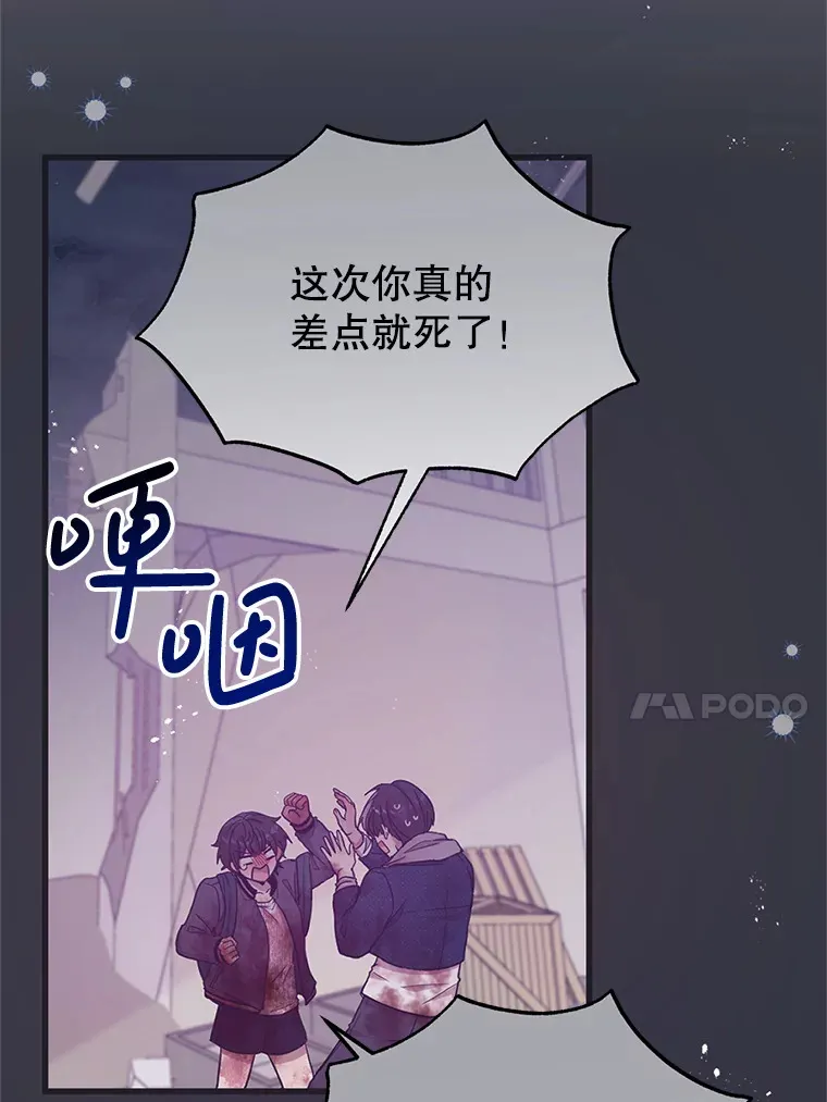 4.大叔 第66页