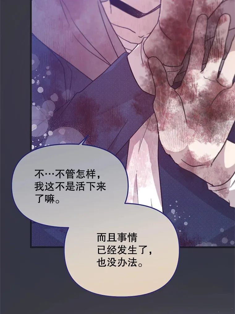 4.大叔 第68页