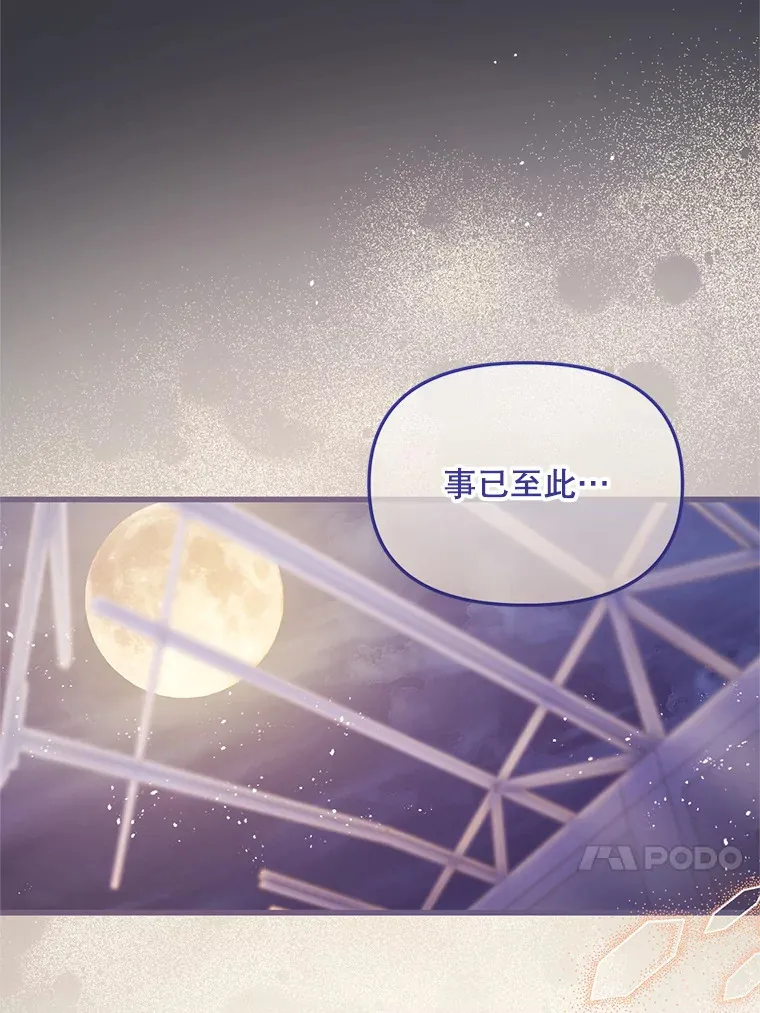4.大叔 第69页