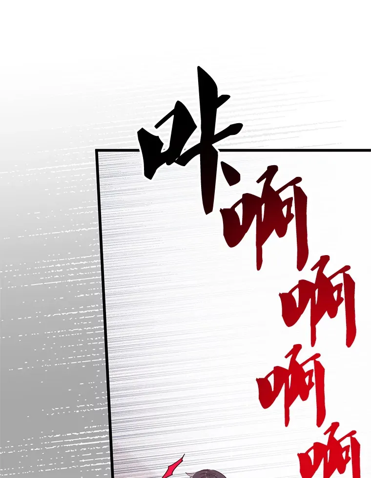 4.大叔 第81页