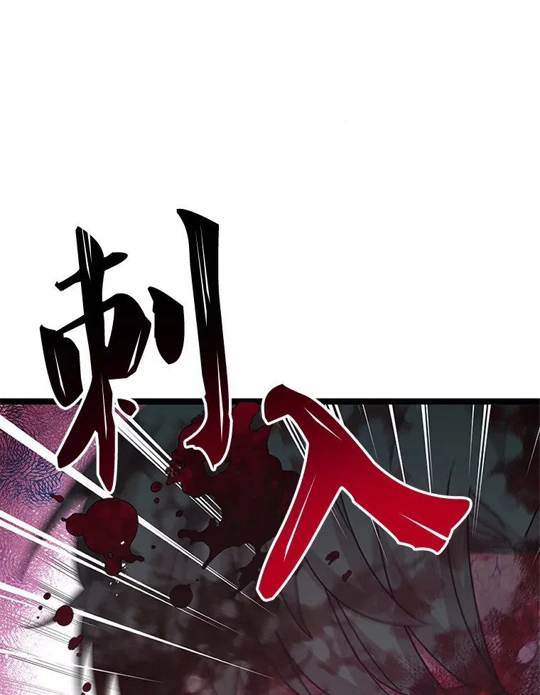 4.大叔 第89页