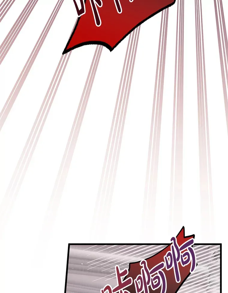 4.大叔 第91页