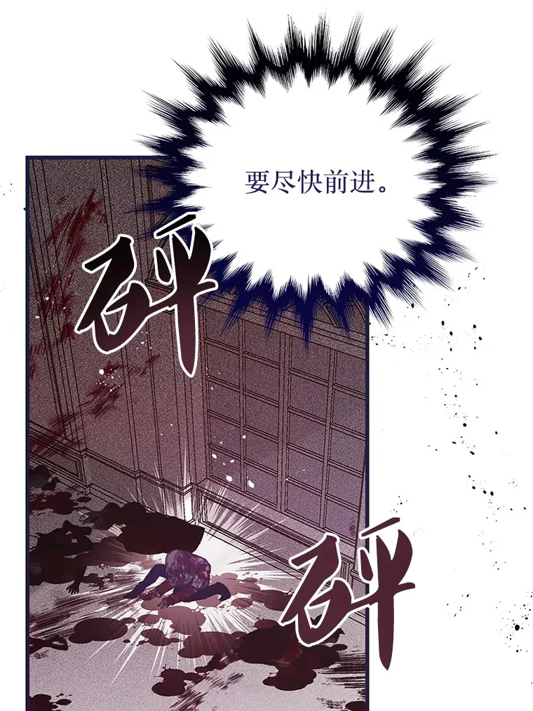 4.大叔 第97页