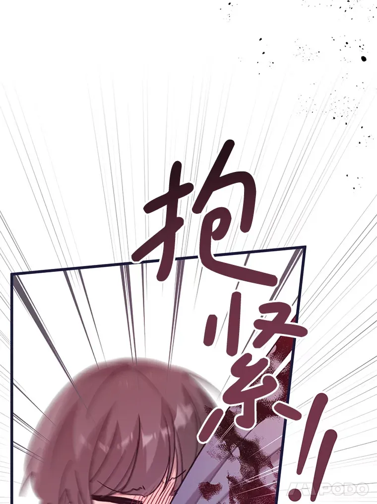 4.大叔 第100页