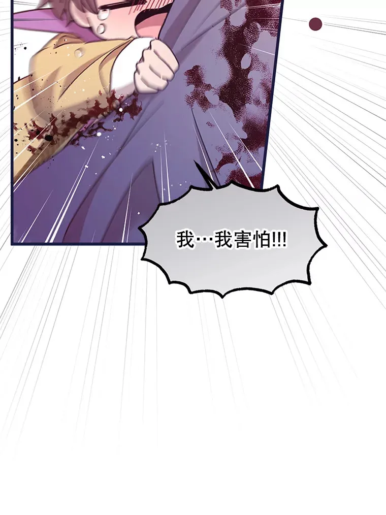 4.大叔 第101页