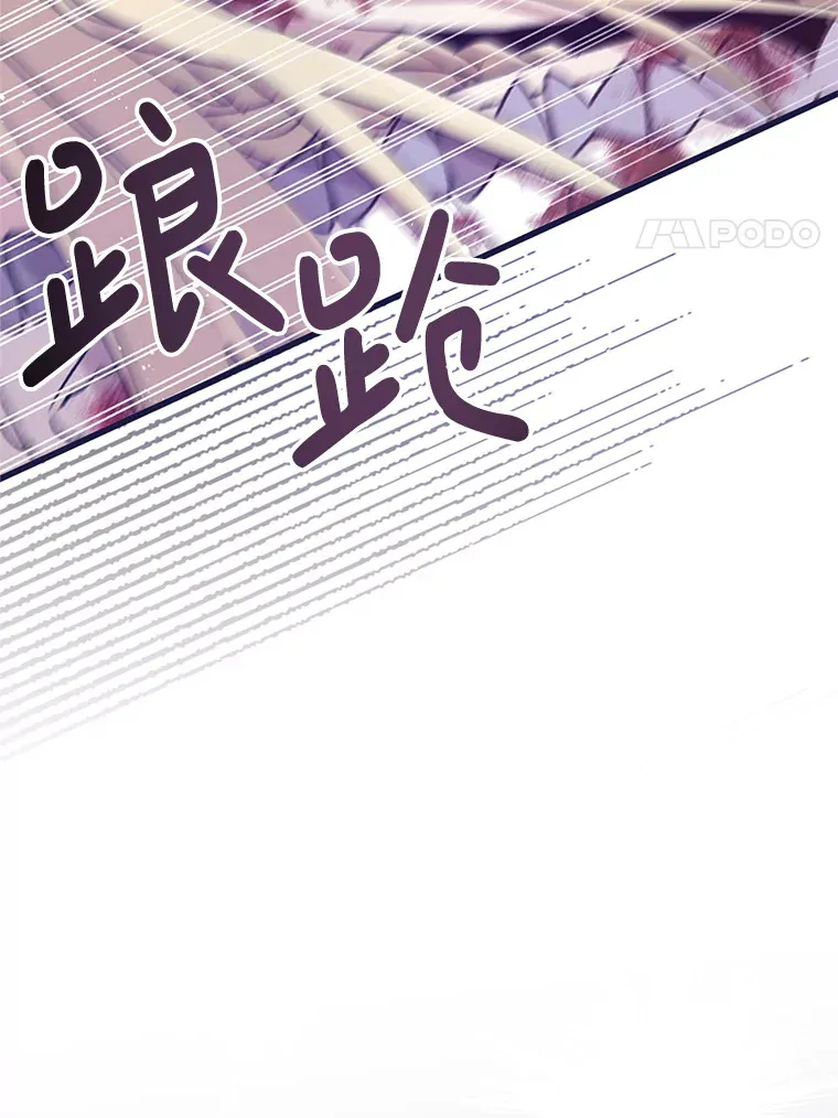 4.大叔 第103页