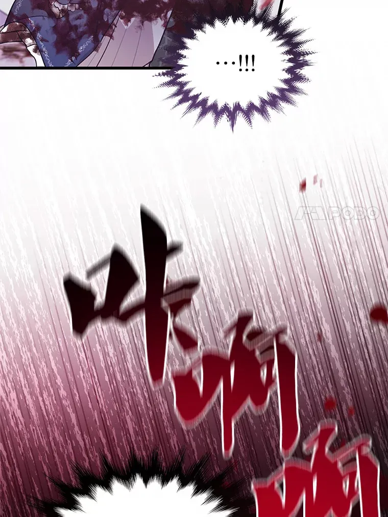 4.大叔 第106页