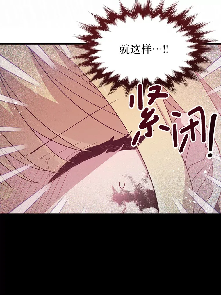 4.大叔 第109页