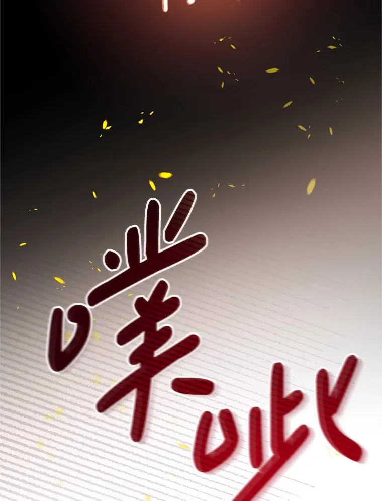 4.大叔 第111页