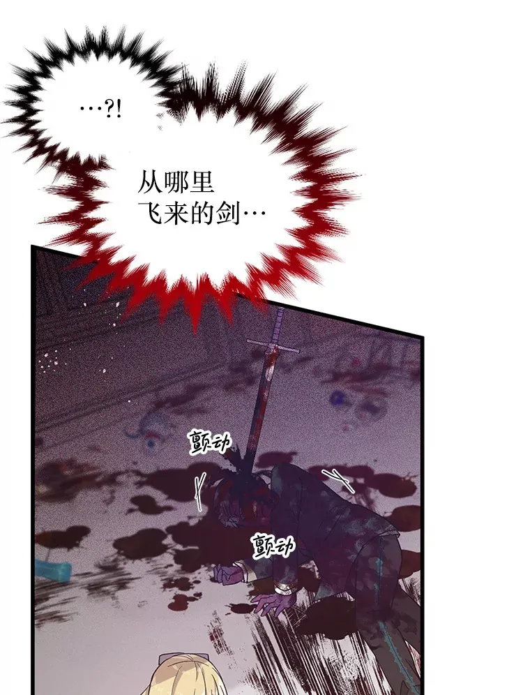 4.大叔 第113页