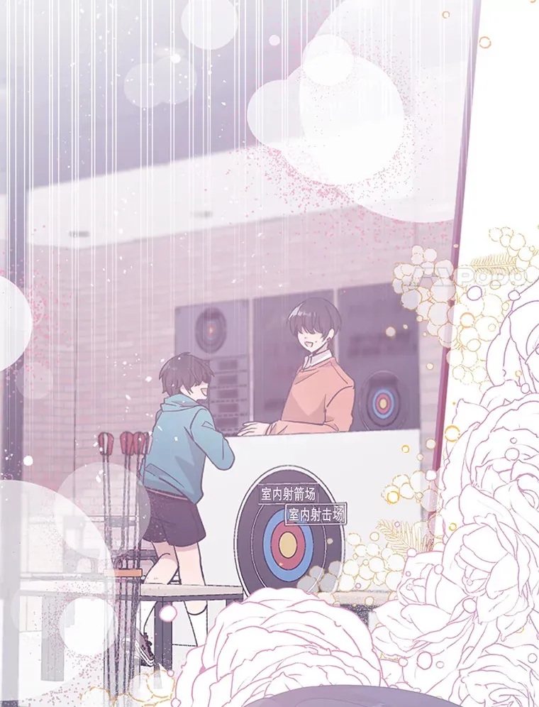 4.大叔 第119页