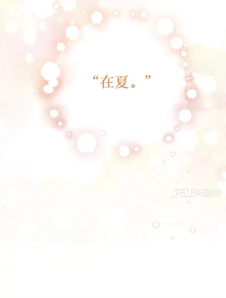 4.大叔 第122页