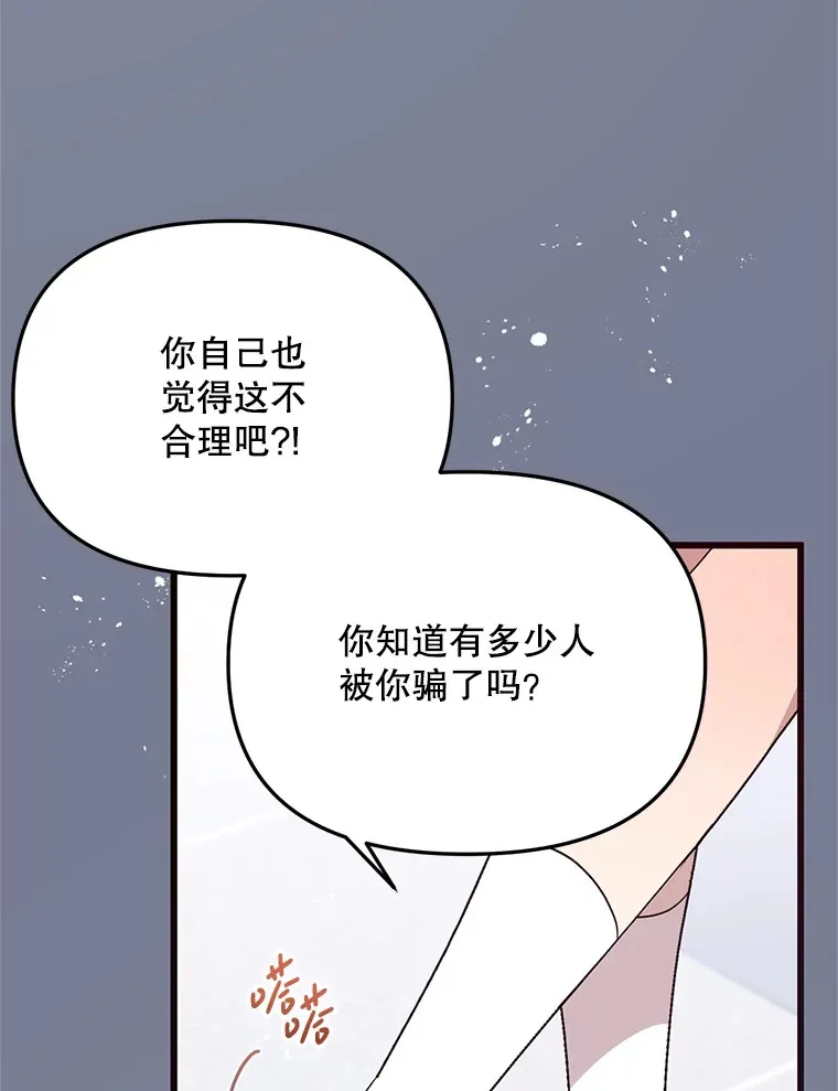 5.对不起 第3页