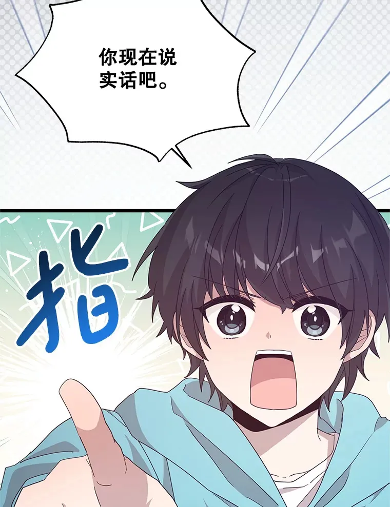 5.对不起 第5页