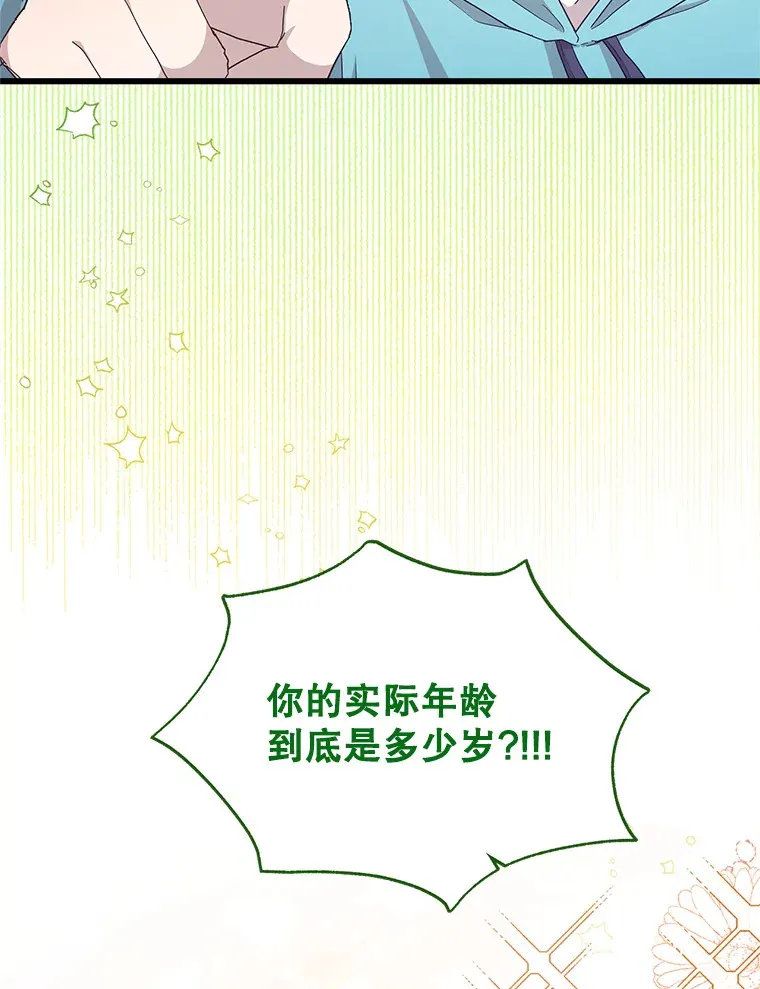 5.对不起 第6页