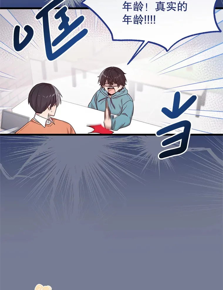 5.对不起 第9页