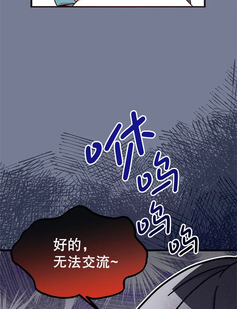 5.对不起 第11页