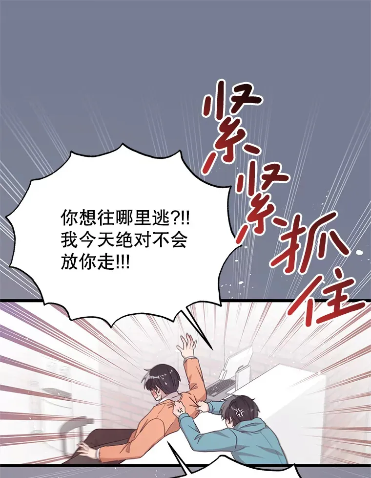 5.对不起 第13页