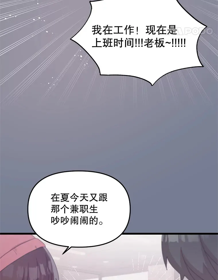 5.对不起 第14页
