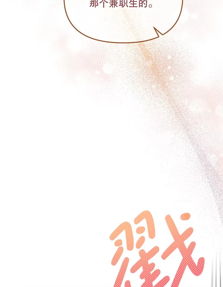 5.对不起 第16页