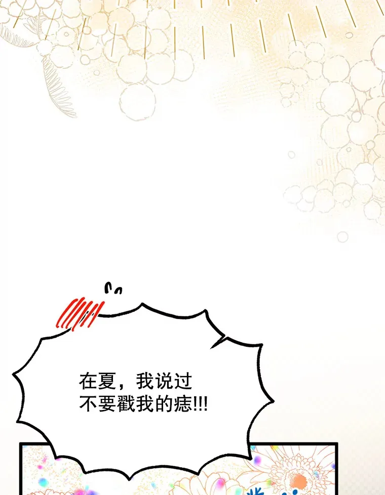 5.对不起 第22页