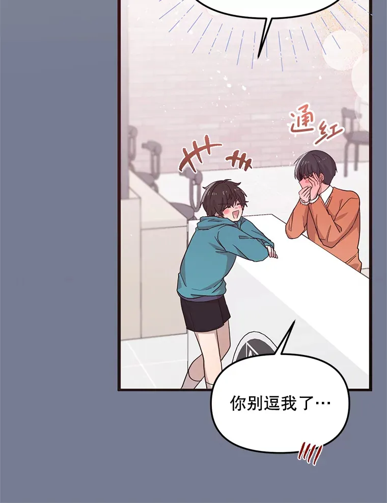 5.对不起 第25页