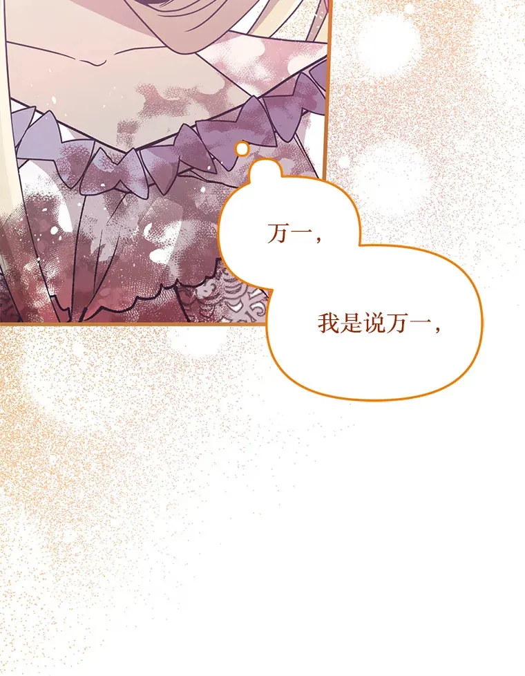 5.对不起 第41页