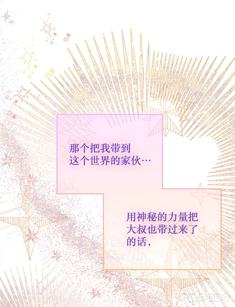 5.对不起 第42页