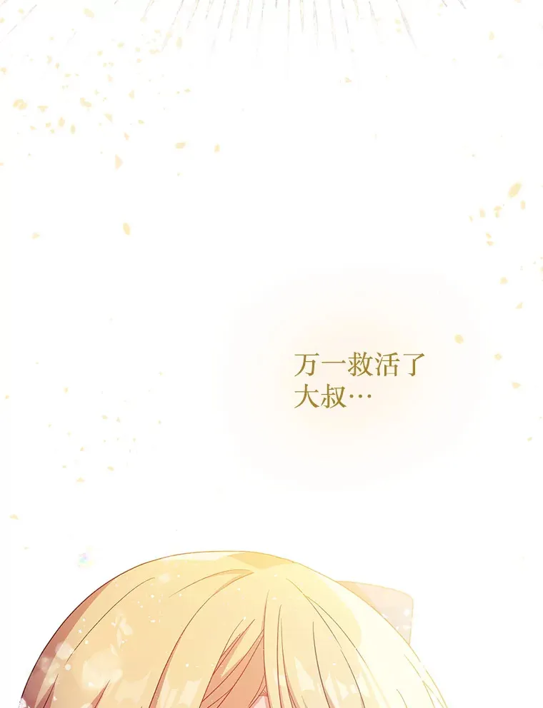 5.对不起 第44页