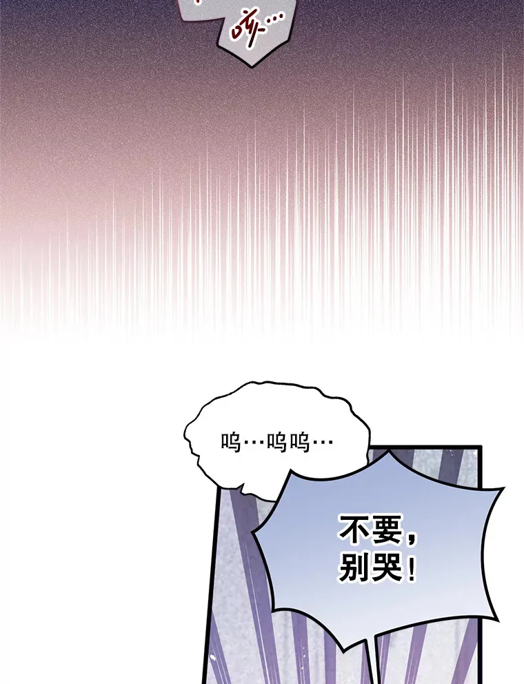 5.对不起 第54页