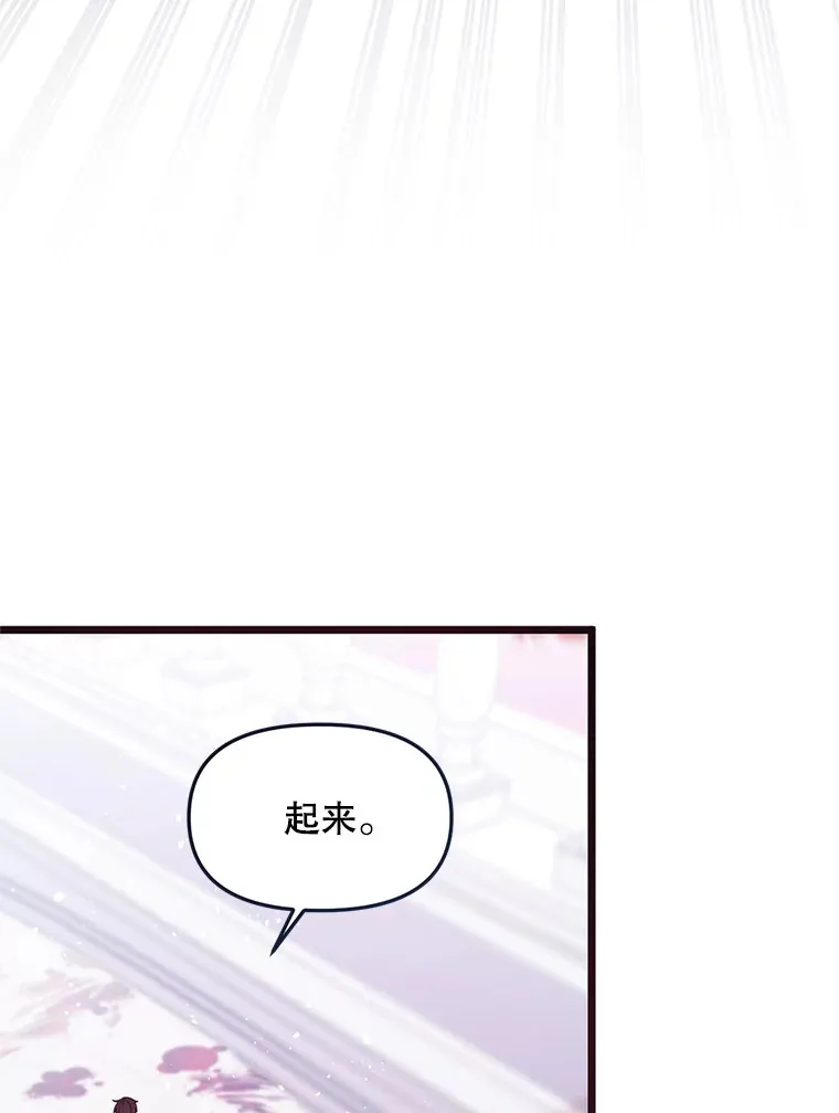 5.对不起 第66页