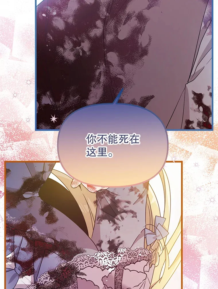 5.对不起 第69页