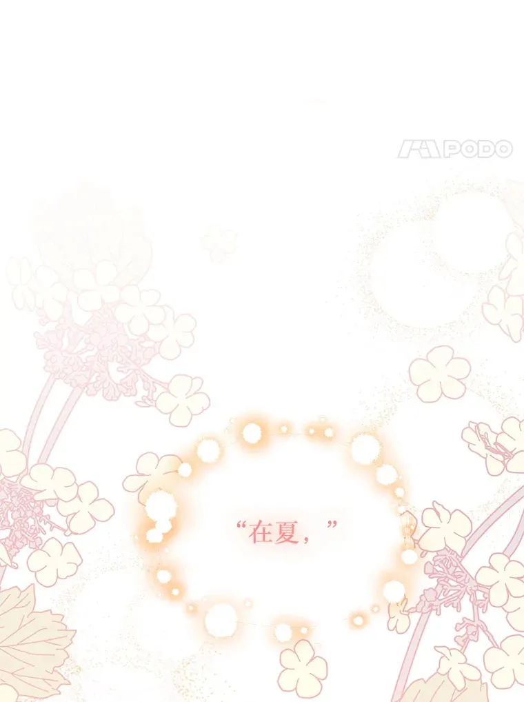 5.对不起 第71页