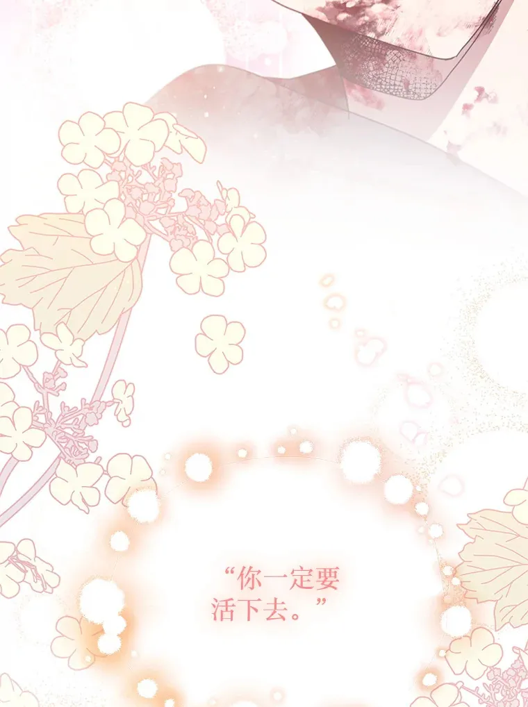5.对不起 第73页
