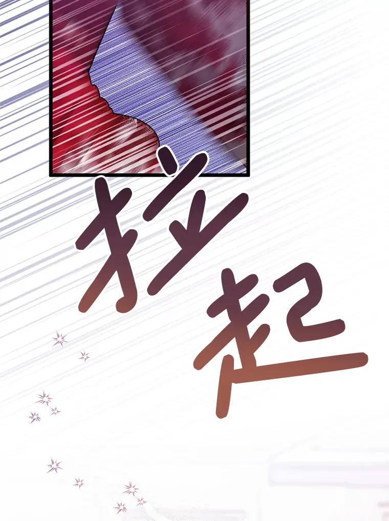 5.对不起 第82页
